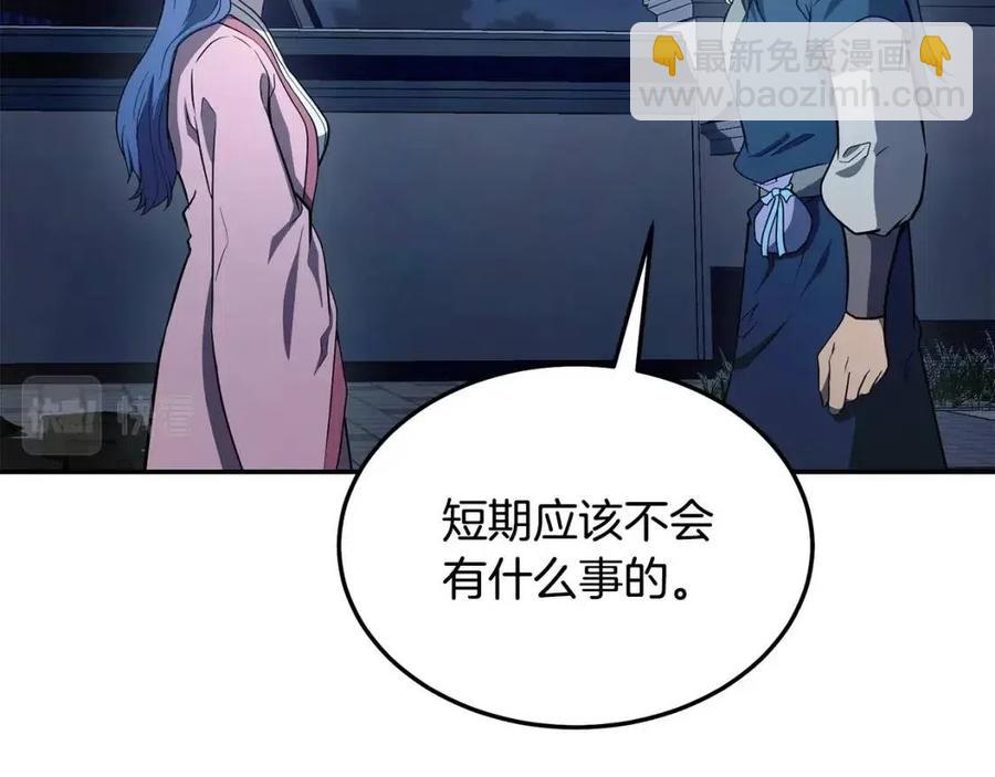 第23话 喜得宠物229