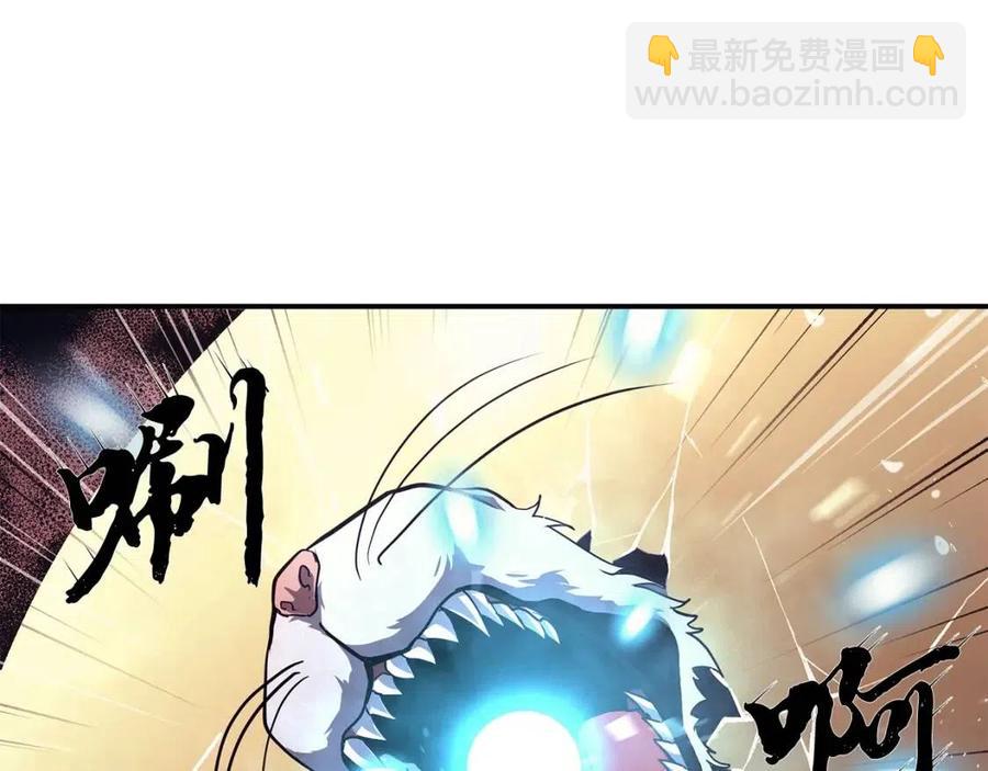 第23话 喜得宠物23