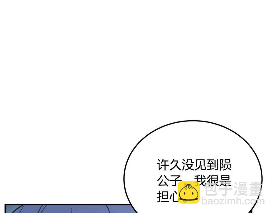 第23话 喜得宠物230