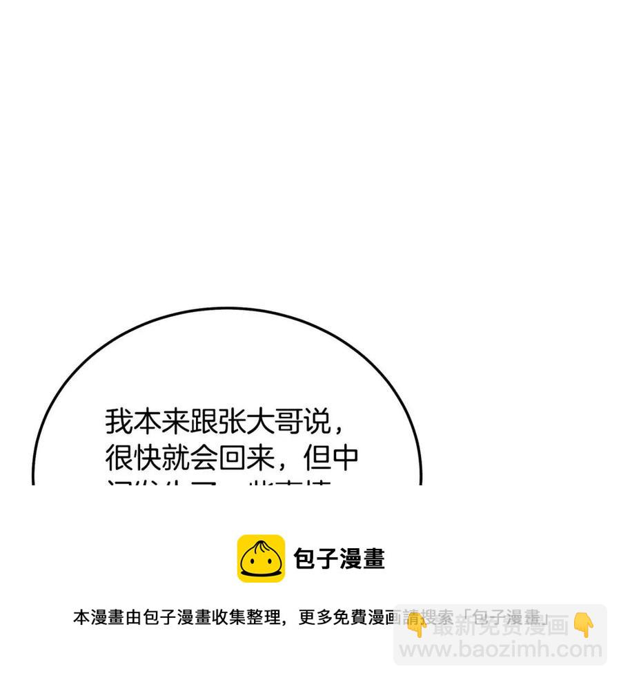 第23话 喜得宠物232
