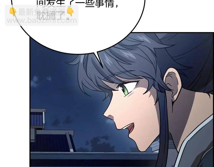 第23话 喜得宠物233
