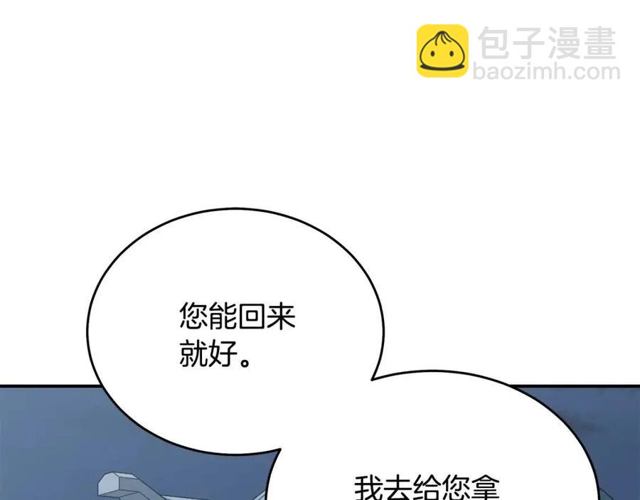 第23话 喜得宠物235