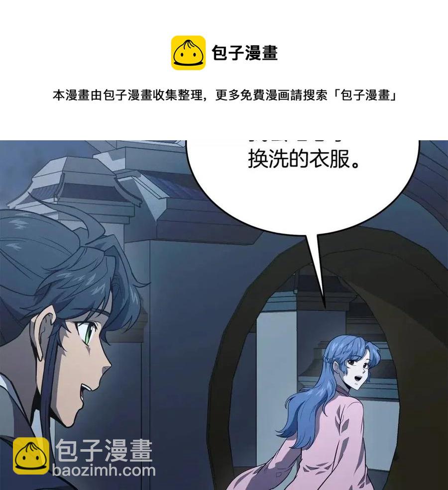 第23话 喜得宠物236