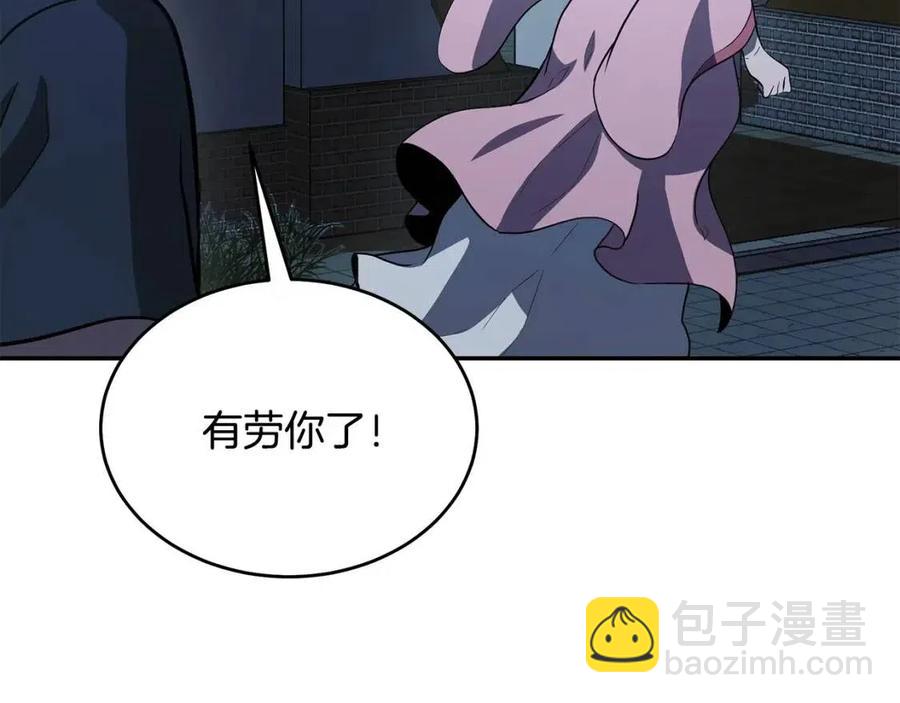 第23话 喜得宠物237