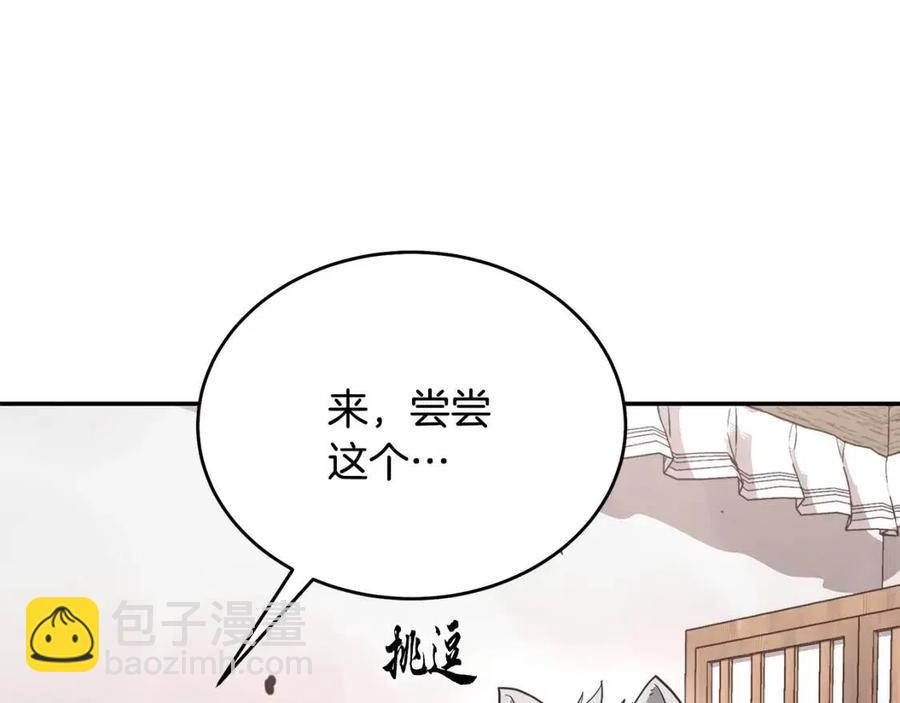 第23话 喜得宠物239