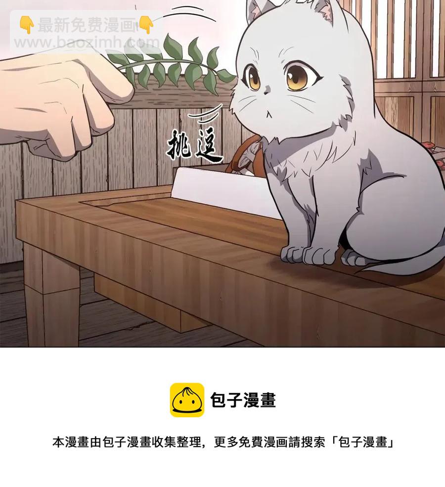 第23话 喜得宠物240