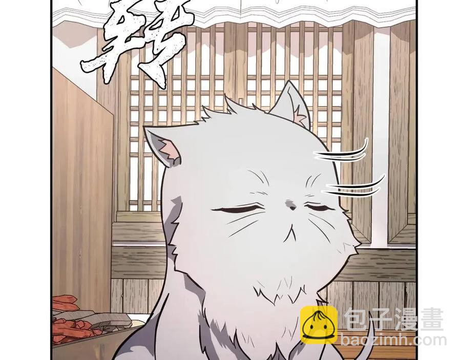 第23话 喜得宠物242