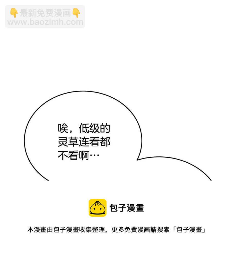 第23话 喜得宠物244