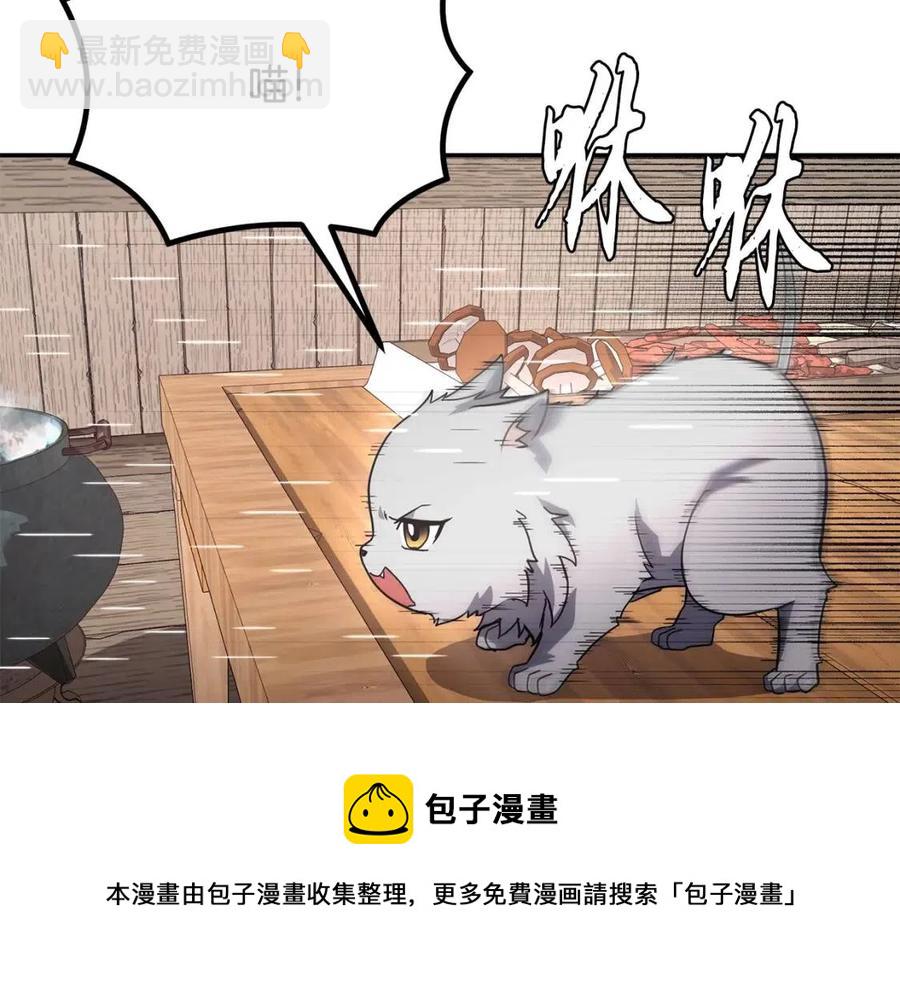 第23话 喜得宠物248