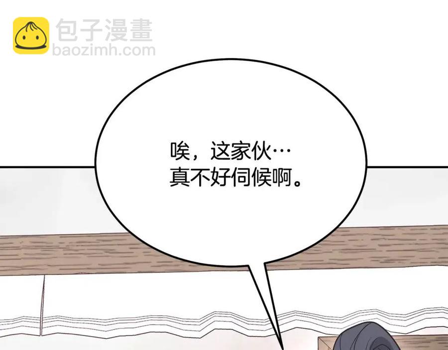 第23话 喜得宠物250
