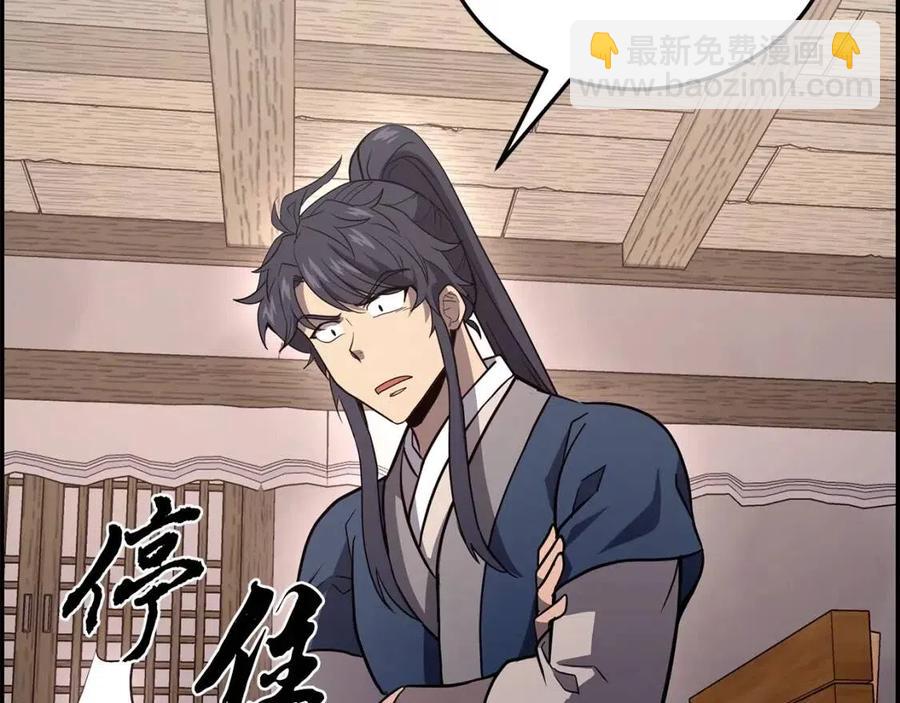 第23话 喜得宠物257