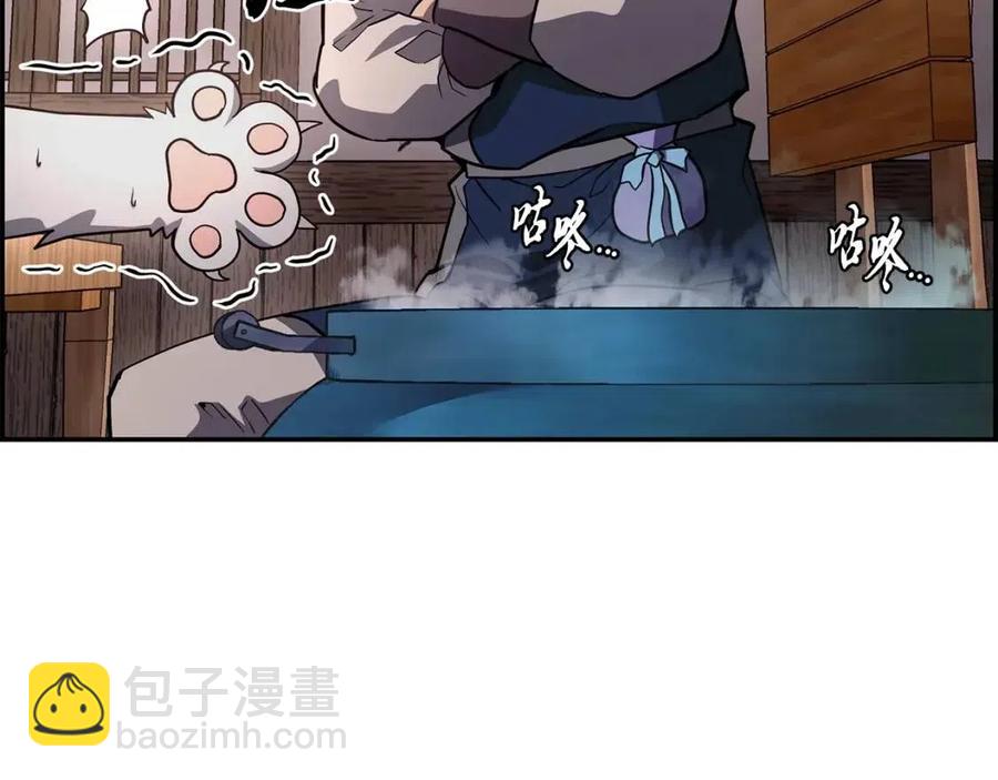 第23话 喜得宠物258