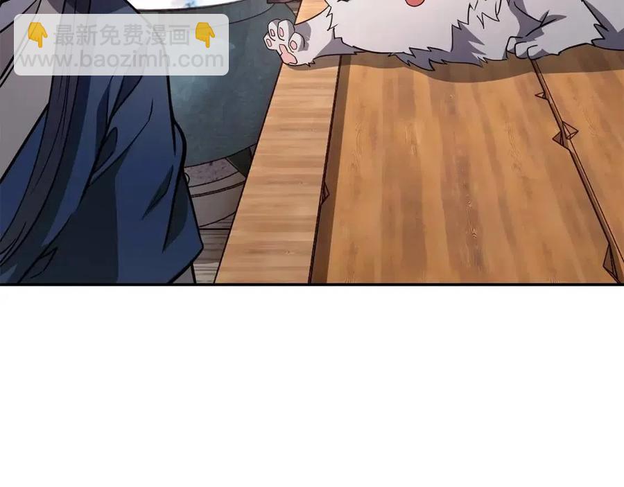 第23话 喜得宠物261