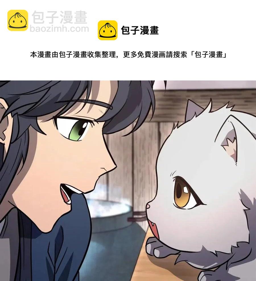 第23话 喜得宠物264