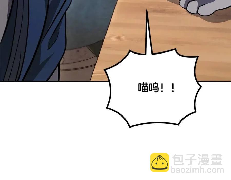 第23话 喜得宠物269