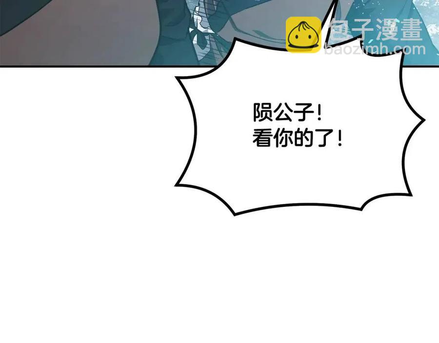 第23话 喜得宠物30