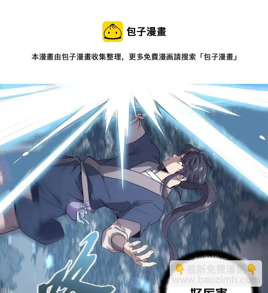 第23话 喜得宠物40
