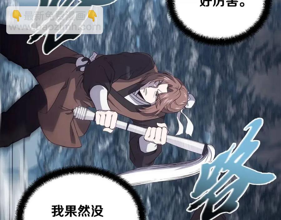 第23话 喜得宠物41