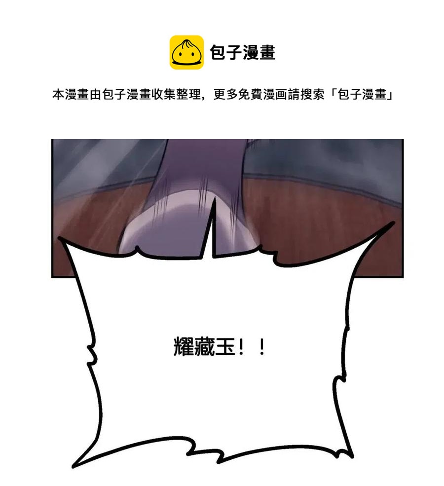 第23话 喜得宠物48