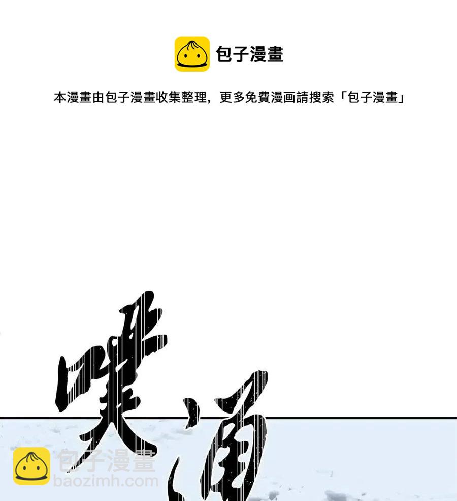 第23话 喜得宠物68