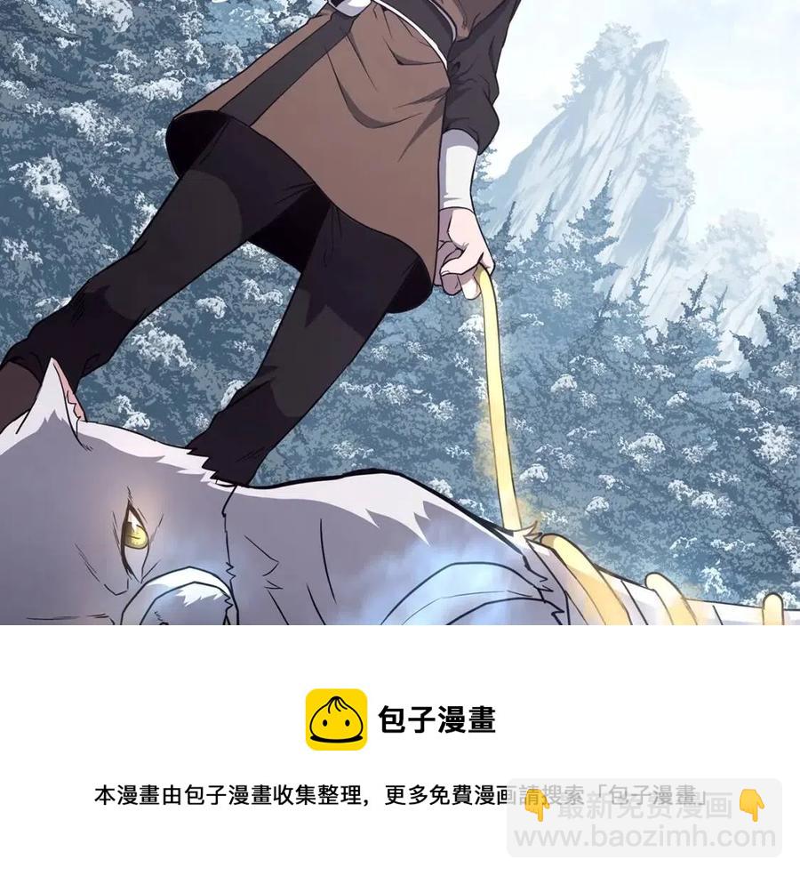 第23话 喜得宠物76