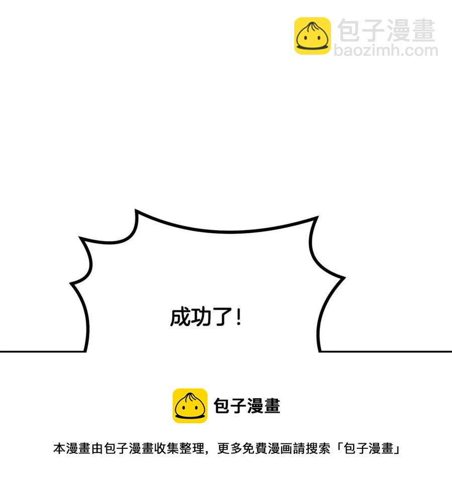 第23话 喜得宠物80