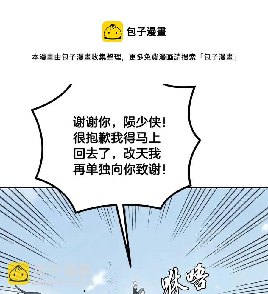 第23话 喜得宠物84