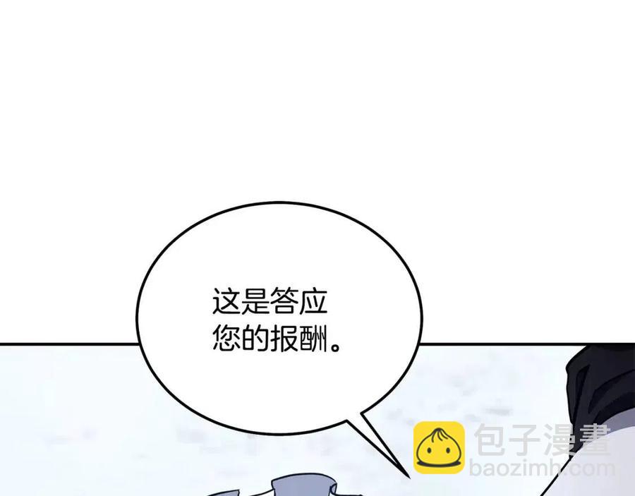 第23话 喜得宠物95