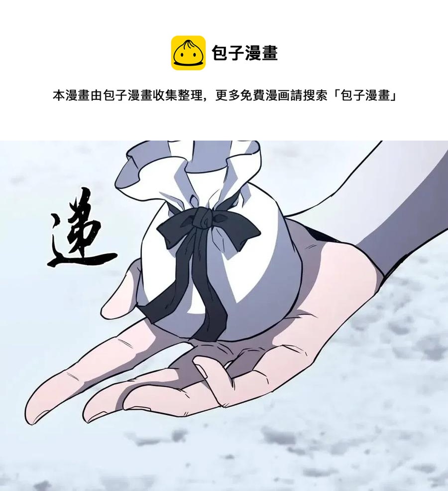 第23话 喜得宠物96