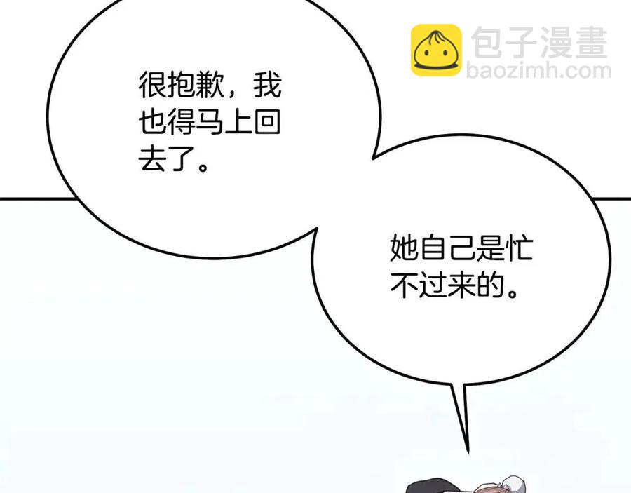 第23话 喜得宠物98