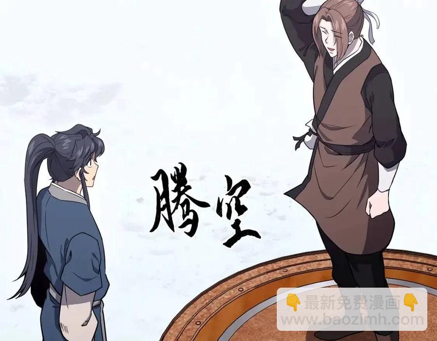 第23话 喜得宠物99