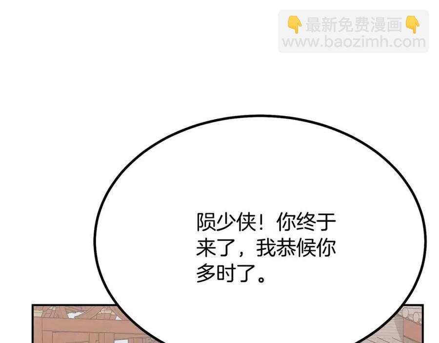 第24话 进入单灵地10