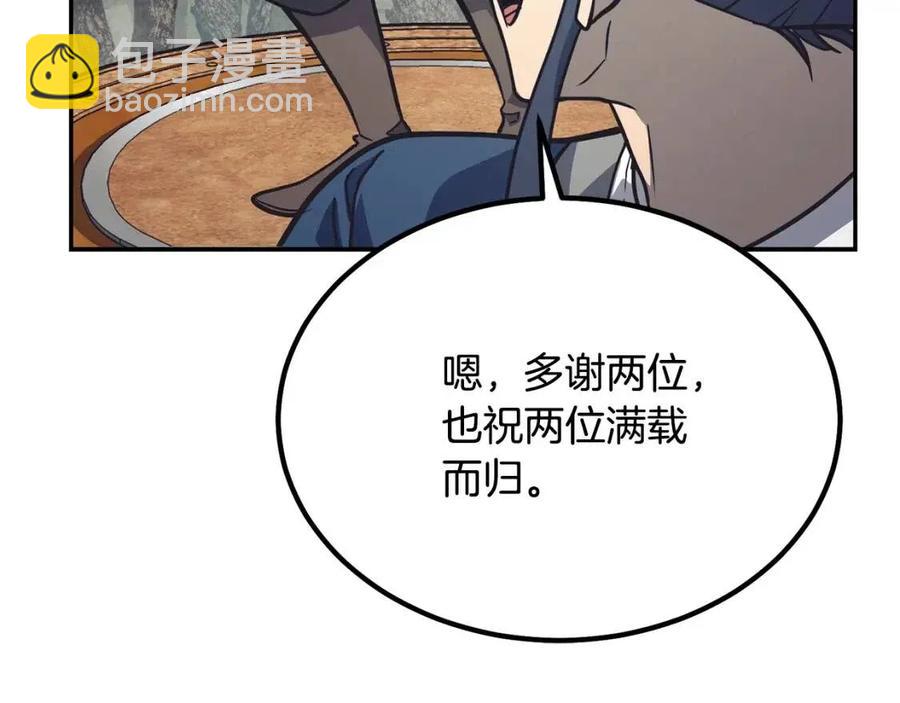第24话 进入单灵地102
