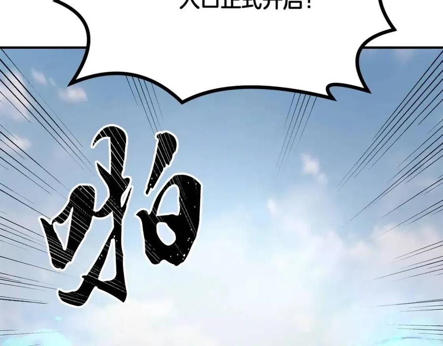 第24话 进入单灵地109