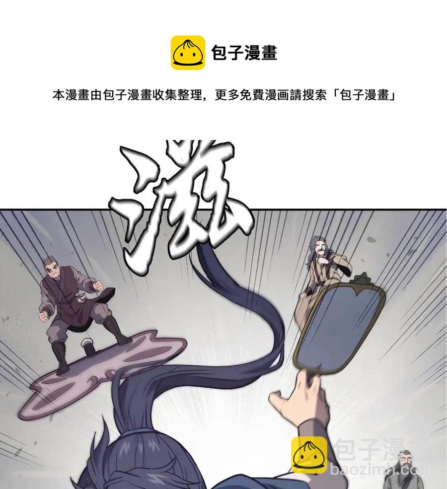 第24话 进入单灵地112