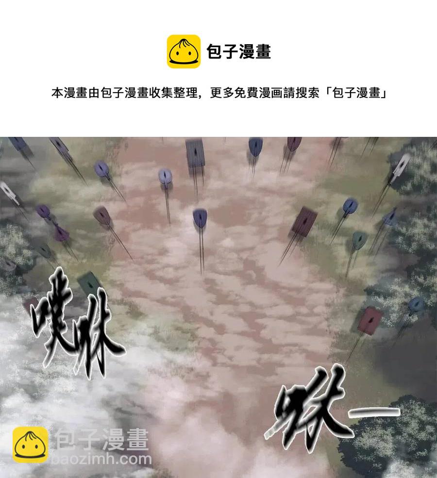 第24话 进入单灵地116
