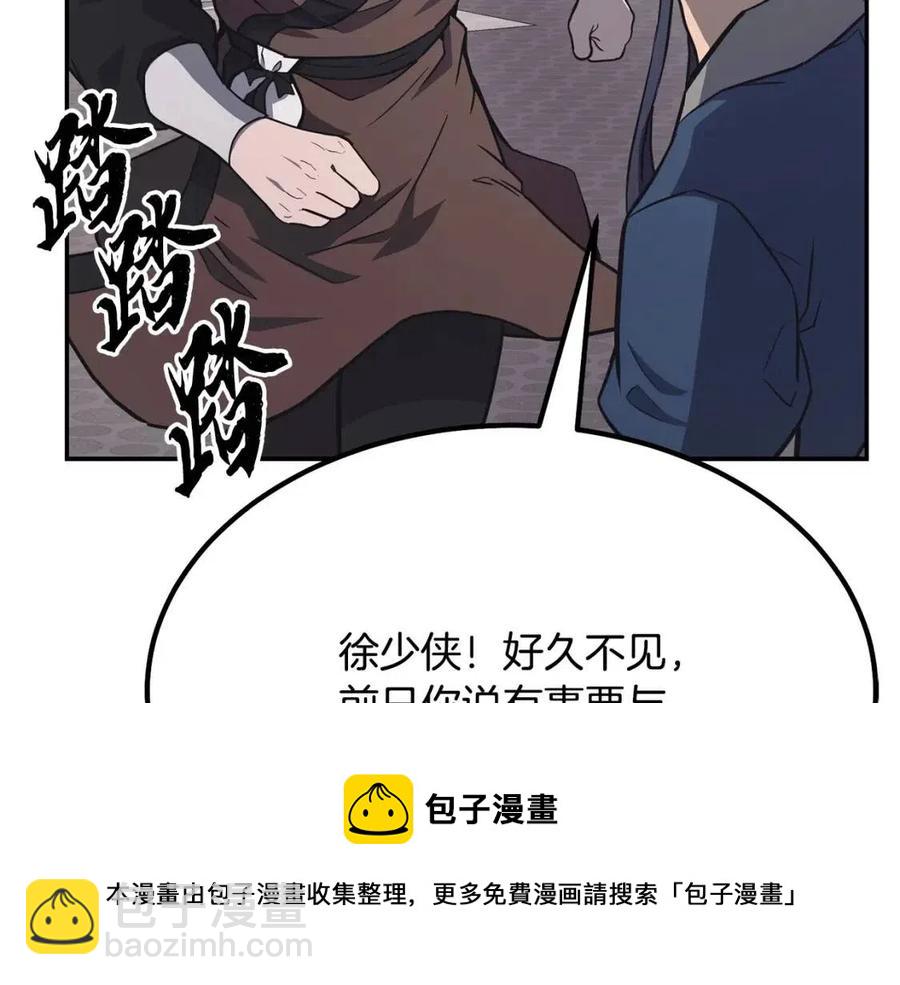 第24话 进入单灵地12