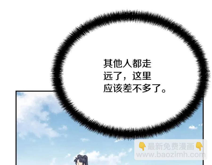 第24话 进入单灵地122