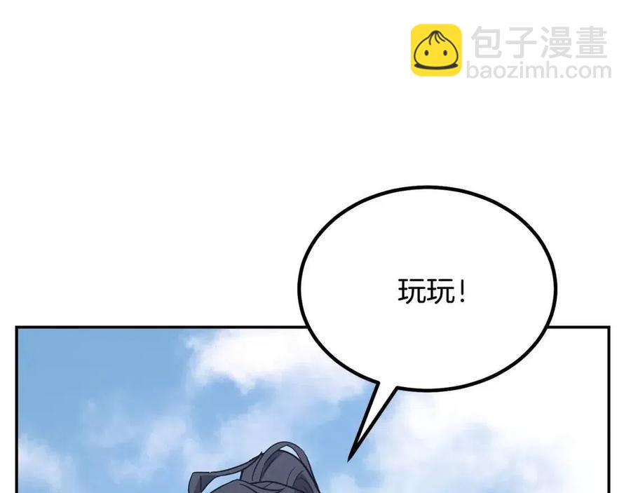 第24话 进入单灵地125