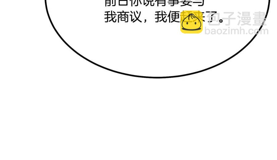第24话 进入单灵地13