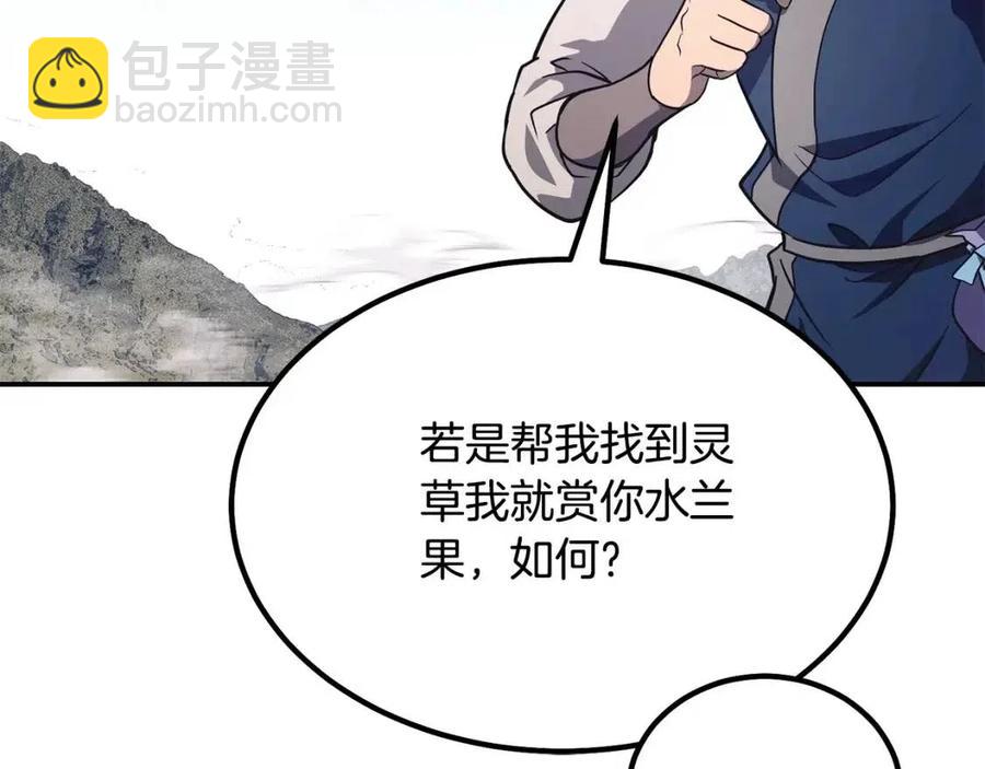 第24话 进入单灵地130