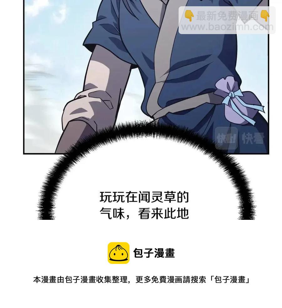第24话 进入单灵地136