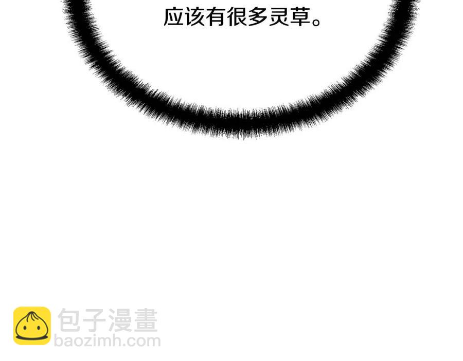 第24话 进入单灵地137