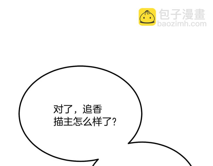 第24话 进入单灵地14