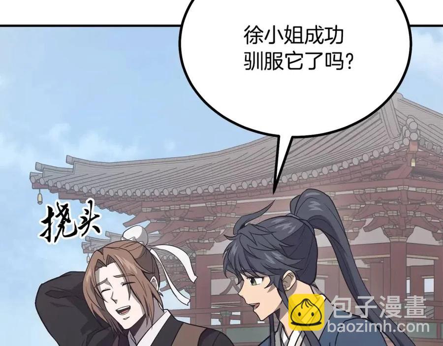 第24话 进入单灵地15