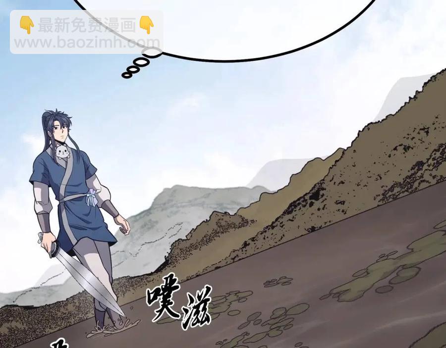 第24话 进入单灵地150
