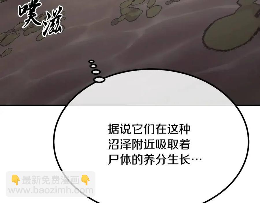 第24话 进入单灵地151