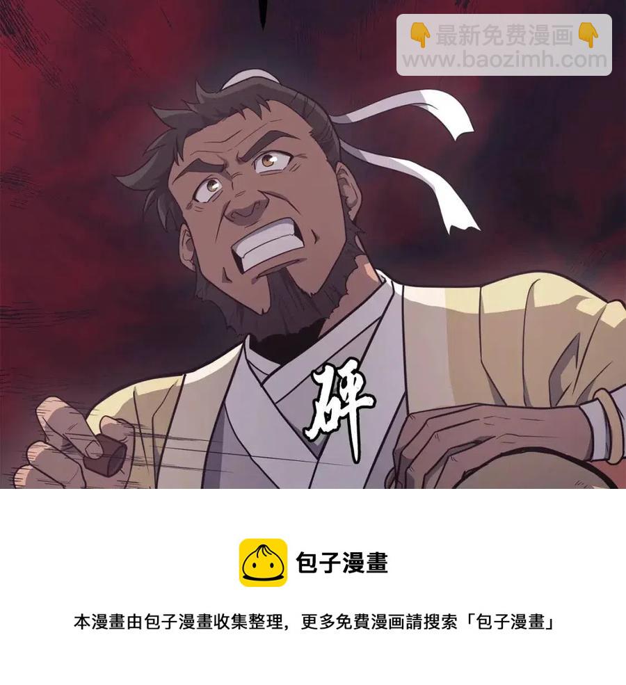 第24话 进入单灵地164