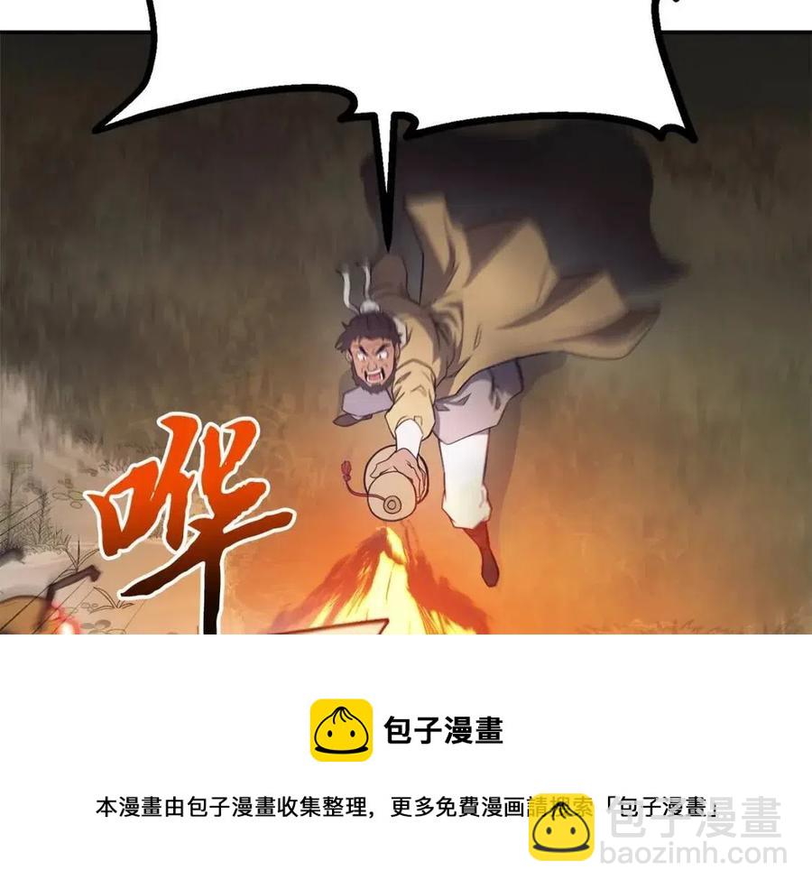 第24话 进入单灵地168