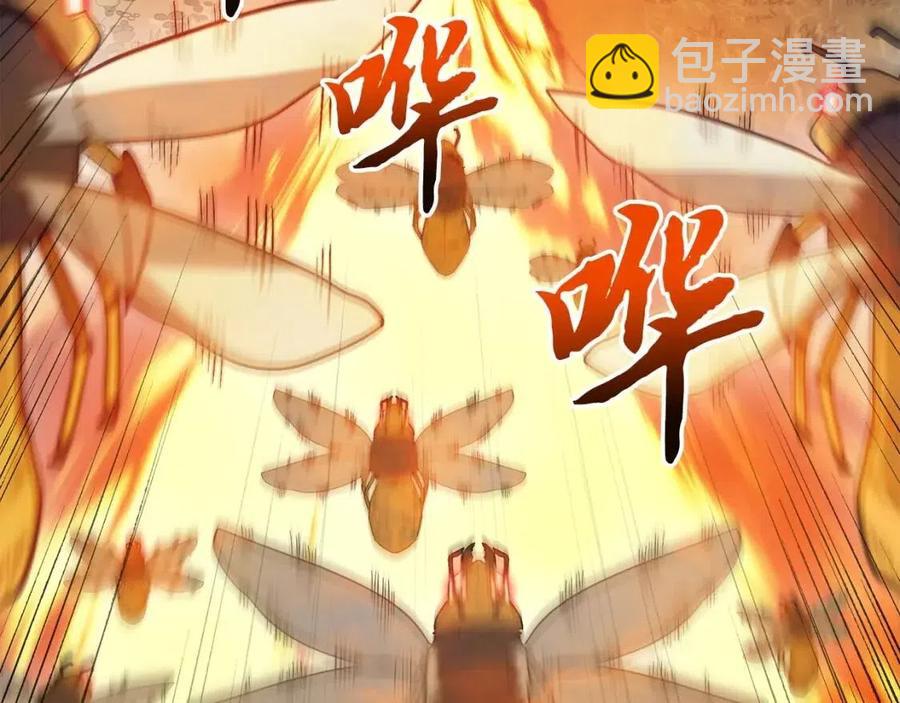 第24话 进入单灵地169